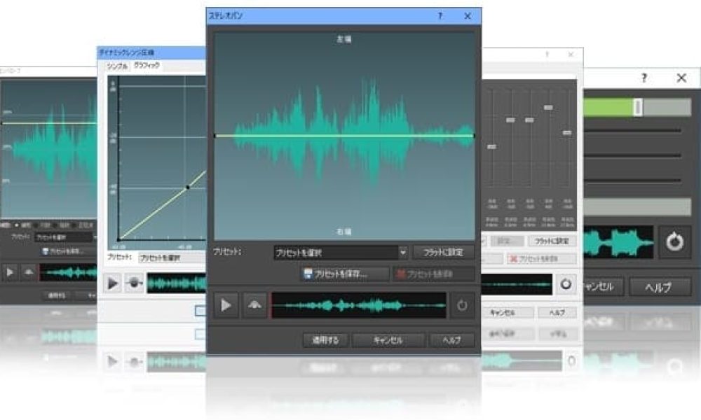 Audio Editing Software Market
