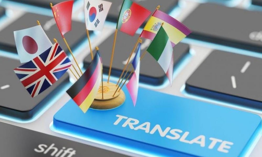 Language Translation Software