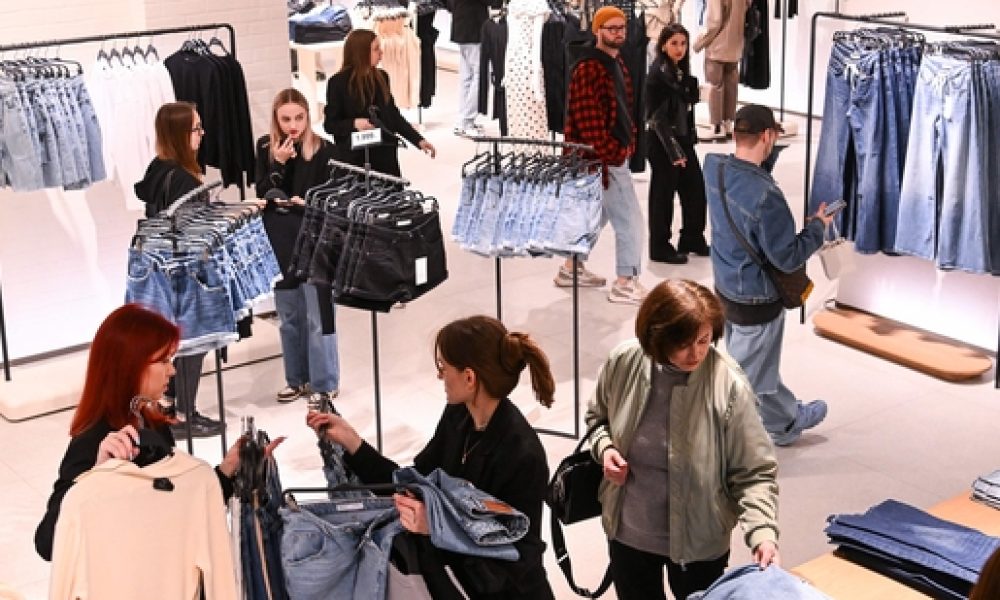 Trend brand Market