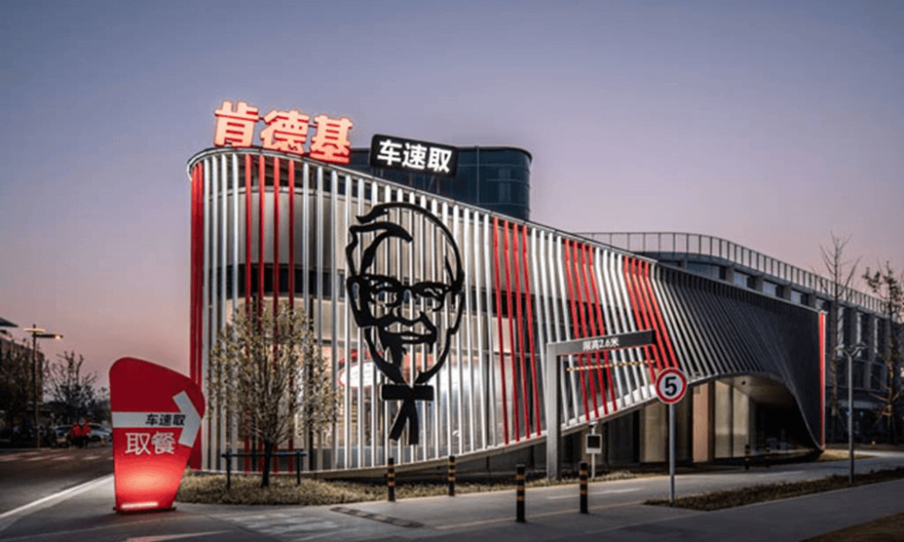 Yum China